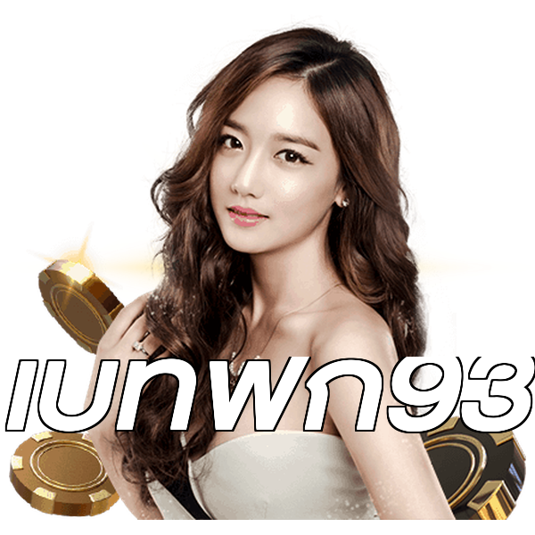 เบทฟิก93