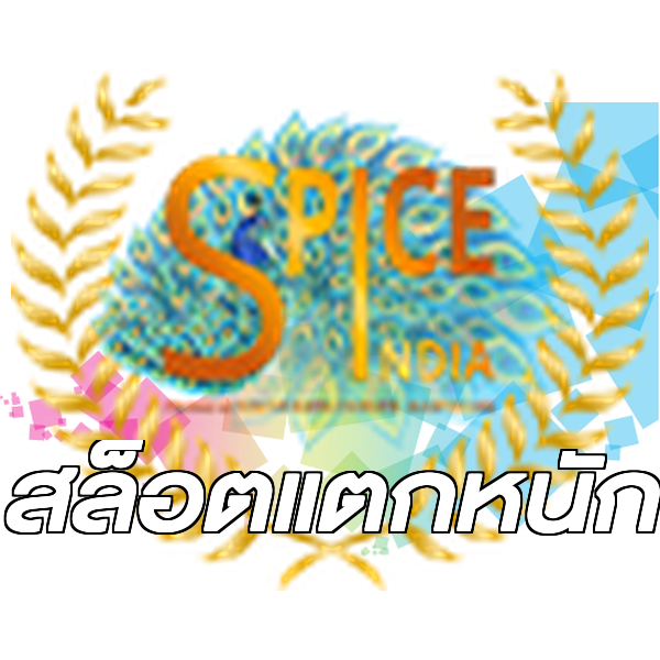 สล็อตแตกหนัก